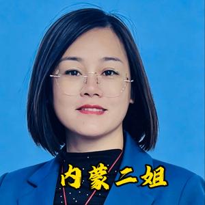 席晓慧｜清和煮月 头像
