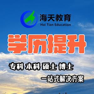 考研留学服务中心头像