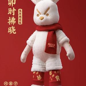 端庄饭团pO