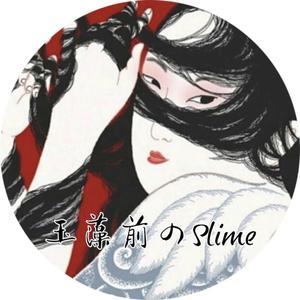 玉藻前Slime头像