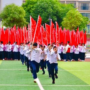 高新中学教育集团