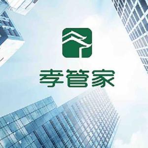 孝管家 头像
