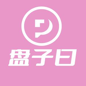 盘子曰 头像