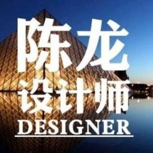 家居设计师陈工 头像