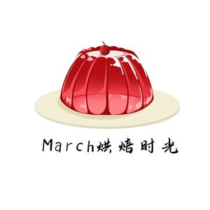 March烘焙时光头像