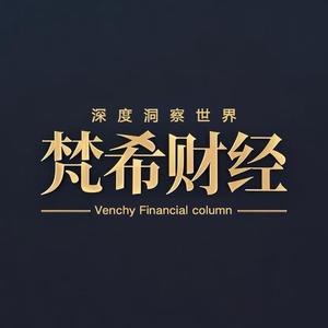 梵希财经 头像