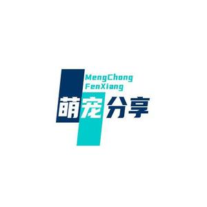 萌宠分享 头像