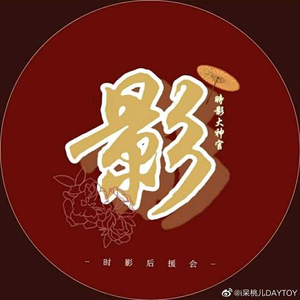 小娜影视解说1561头像