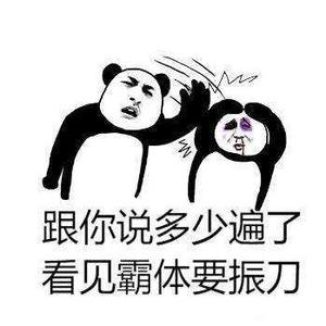 永劫无间杰克 头像