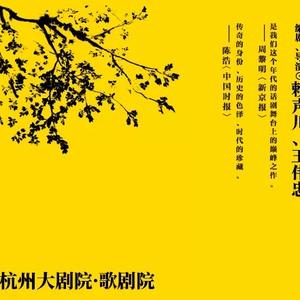 移绿逸海