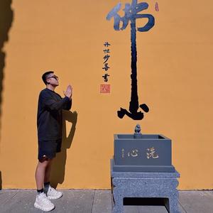 闫富贵 头像