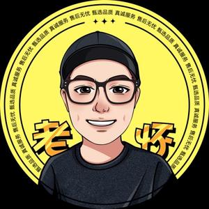 老怀二手笔记本电脑(回收销售) 头像