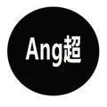 Ang讲故事头像