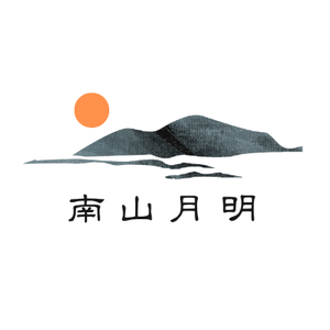 南山等月明 头像