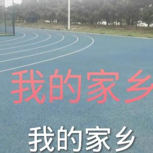 柏辰16 头像