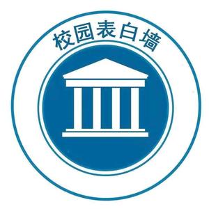 大学圈青春墙头像