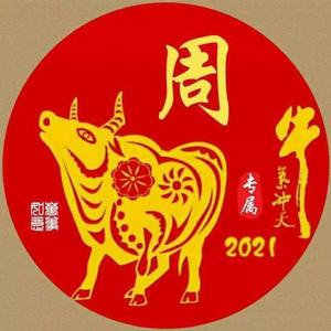 鼎玉轩辕