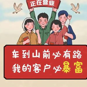 佛山众融咨询服务 头像