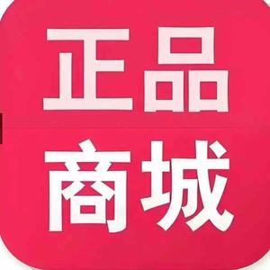 正品商城793省钱购头像