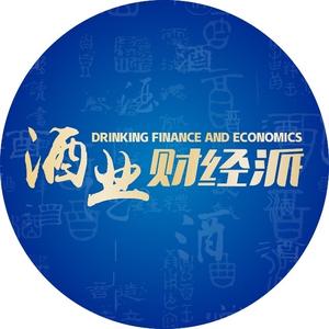 酒业财经派 头像