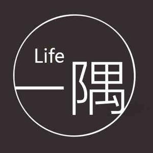 城市一隅life头像