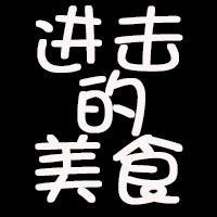 专业疤痕护理 头像