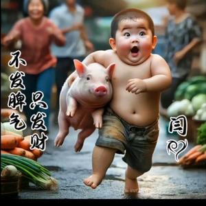 真好吃美食 头像