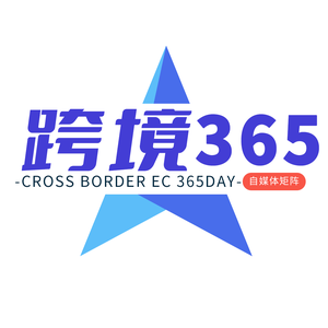 跨境365知识圈 头像