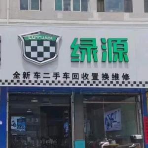 阳泉市城区天瑞摩托车电动车行 头像