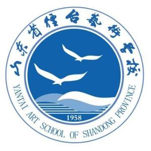 山东省烟台艺术学校