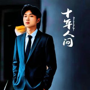 羽晨|健康创富导师 头像