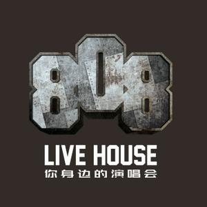 808livehouse成都总店头像