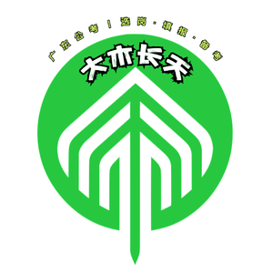 长天公考指南头像