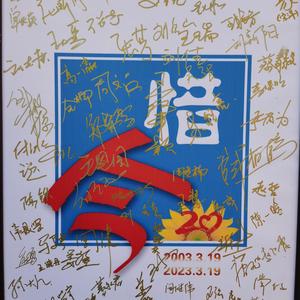 沈阳云档案 头像