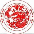 骄龍