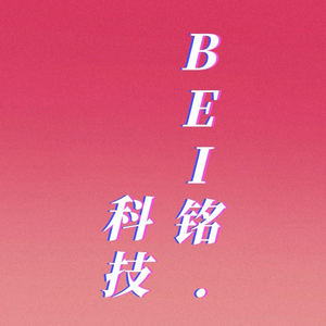 BEI·铭头像