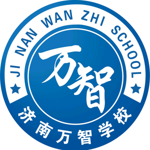 万智春季高考 头像