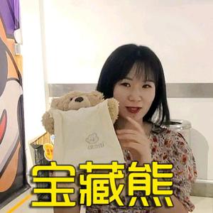 宝藏熊去旅行 头像