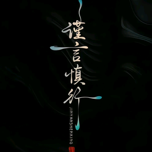 番茄93116760462 头像