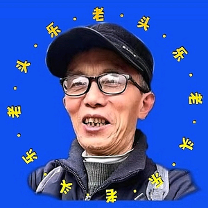 路史志周再头像