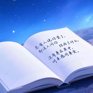 岁月如歌0l5x 头像