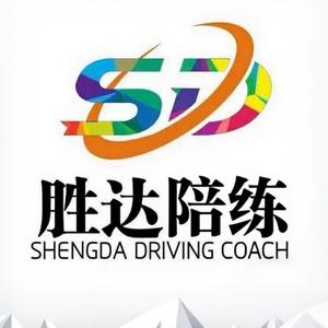 连云港汽车陪练（考场&amp;新手上路） 头像