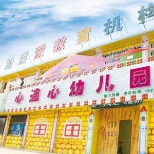 好奇比利3e6 头像