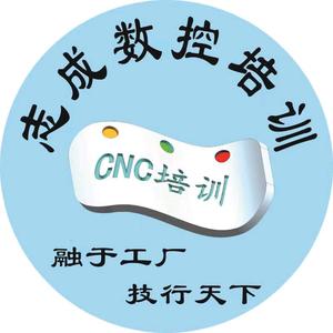 CNC编程教学志成数控头像