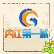 内江第一城 头像
