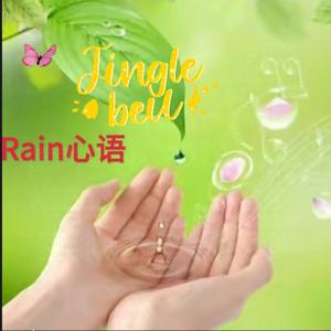 Rain心语 头像