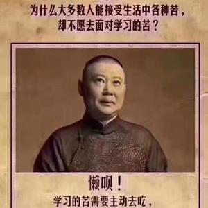 死了当睡着