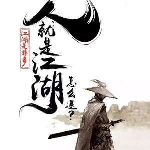 开开店炒炒股