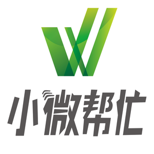 小微帮忙 头像