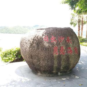 肖遥天下